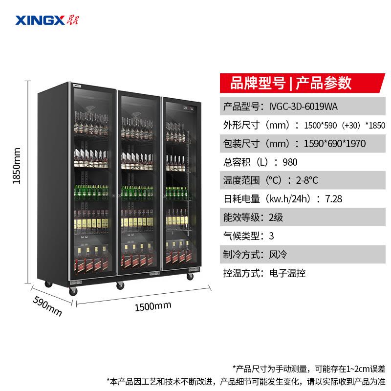 三门县电子产品